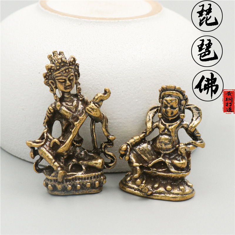 飞天铜器黄铜妙音保平安挂件吊坠做旧旧妙扣天女琵琶纯平安佛钥匙