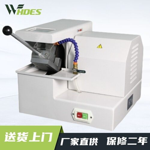 莱州蔚仪金相试样切割机iqiege130D155D手动金相切割机蔚仪精密切