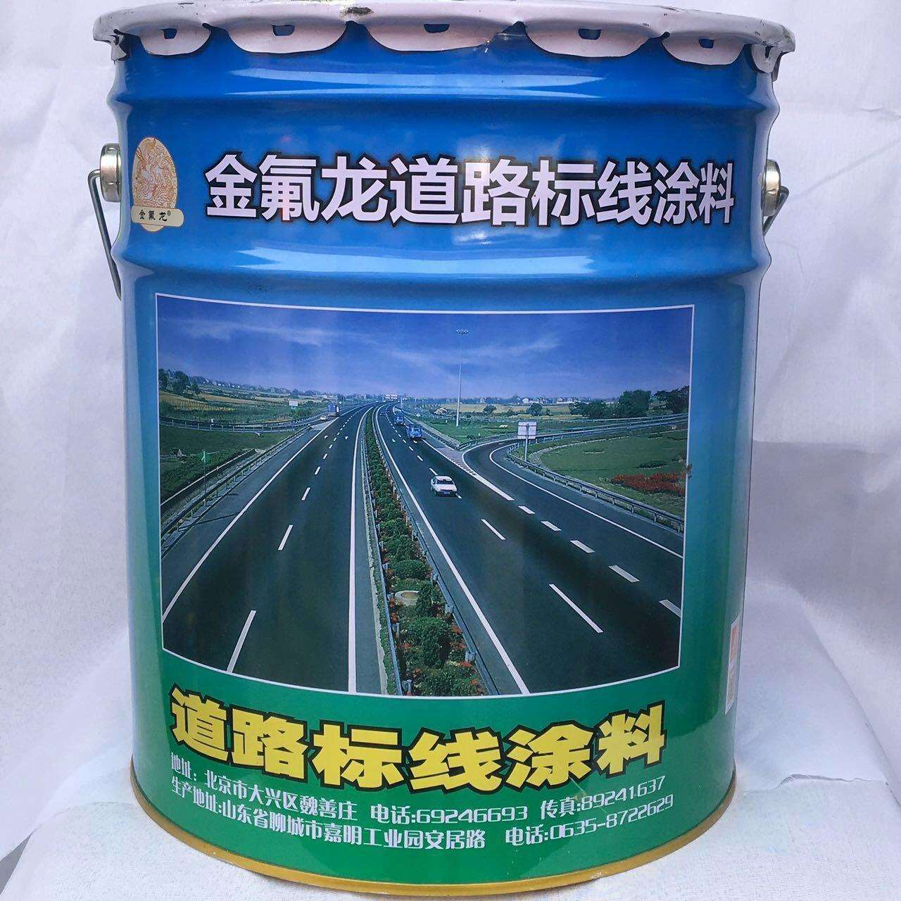 丙烯酸可调色涂料篮球场羽毛球场网球场室外地坪漆划线运动场地