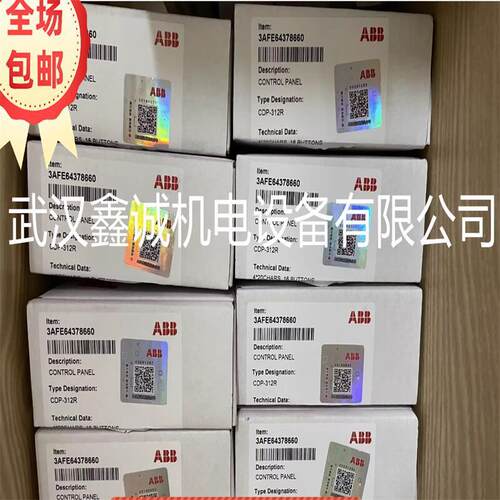 现货ACS510和550主控板 SMIO-01C 功率锁定 各功率段都有现货供应