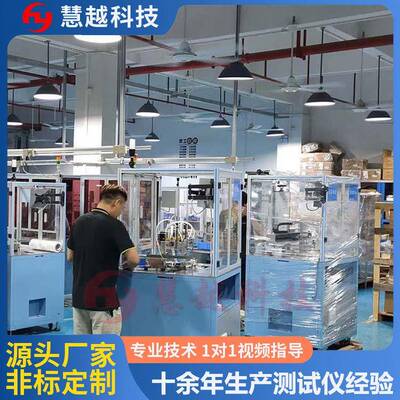 RM6后段成品耐压测试综合测试整脚外围包胶带摆盘自动化一体机