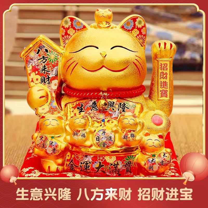 招财猫摆件自动招手摇手摆件开 业送礼前台办公室店铺家居发财金