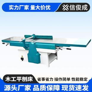 平刨机木工机械设备MB506木工平刨床全新刨削木机平刨机斜口平刨