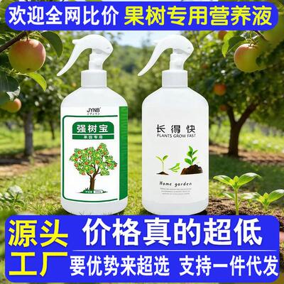 Plant Growth Liquid Spray - Fast-Acting Nutrient Solution, F