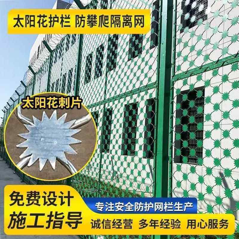 监狱护栏网热镀锌带刺监狱护栏y型防攀爬刀片刺绳监狱钢网墙