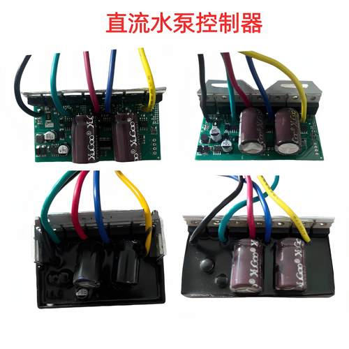 直流无刷潜水泵控制器48V60V72V电瓶水泵配件主板线路板电脑