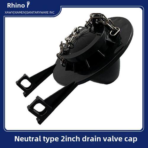 Xawy老式马桶水箱Pvc皮革塞通用2英寸盖止水阀马桶排水阀更换配件