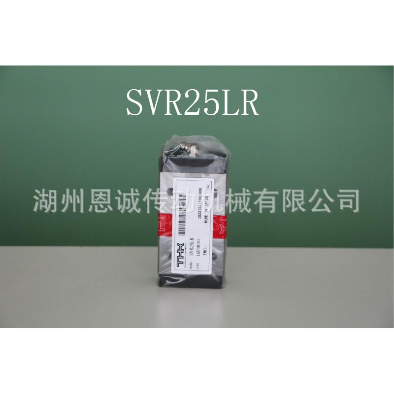 THK直线导轨滑块SVS25LRSVS30LRSVS35LRSVS45LRSVS55LR