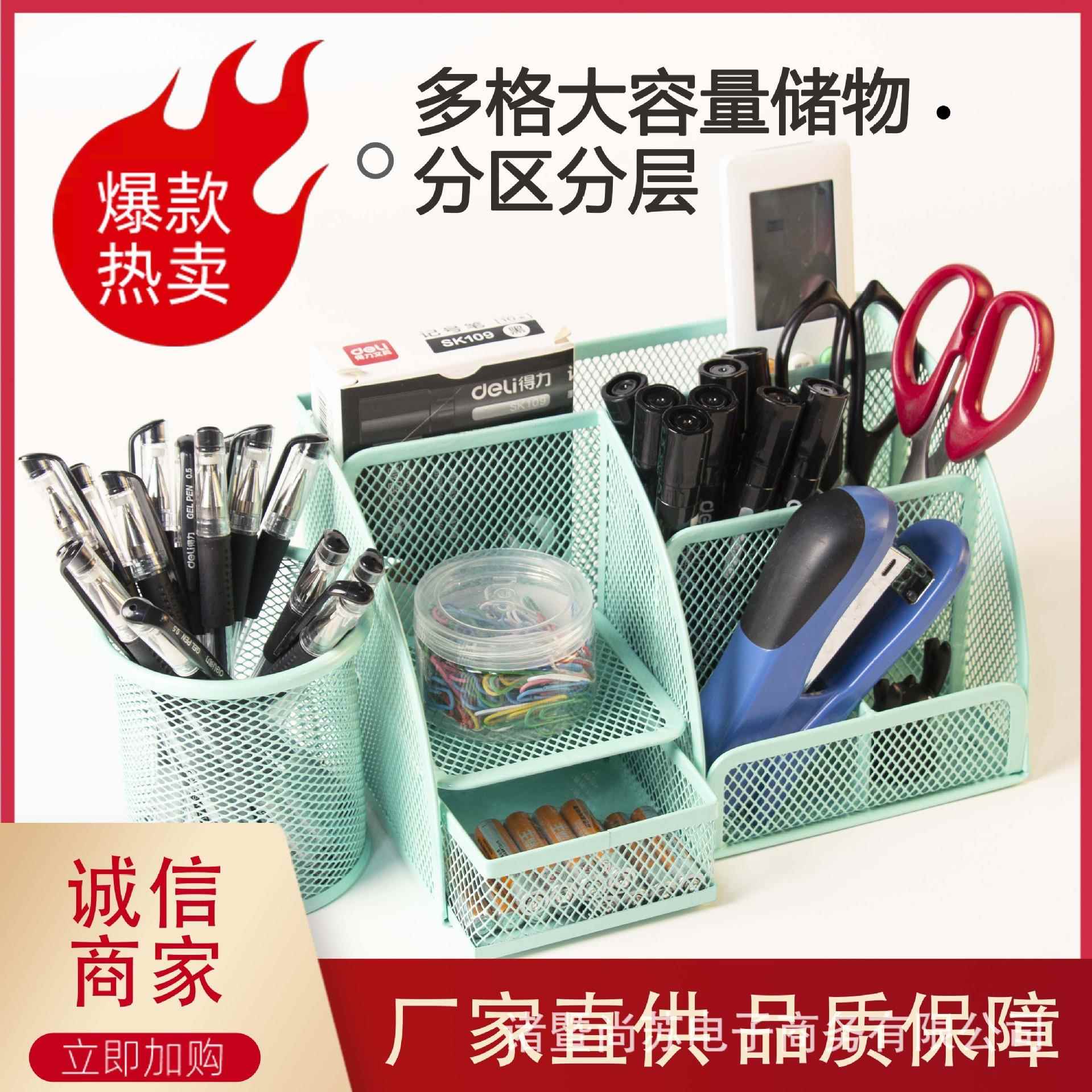 工厂直销7格大号笔桶多功能创意金属笔筒收纳盒办公工艺品文具