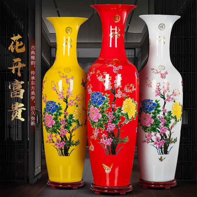 景德镇陶瓷落地大花瓶中国红中式客厅办公室公司开业乔迁送礼摆件