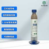 导电胶高粘接力固定TG电阻加热固化耐高温单组份环氧树脂导电银胶