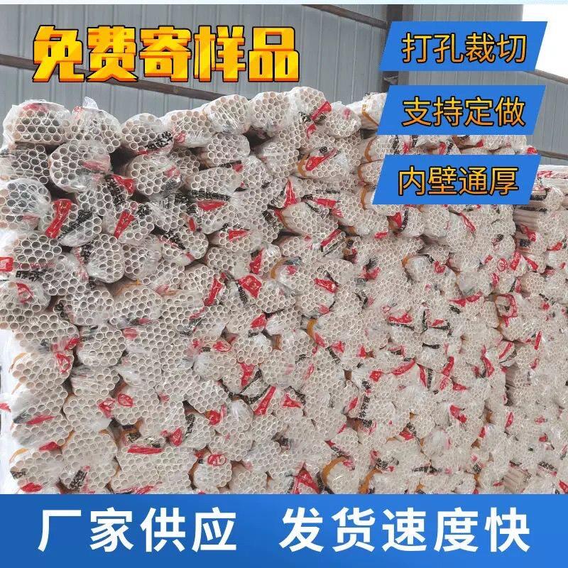 PVC穿电线管16穿线管20电工套管穿线管PVC穿线冷弯绝缘电工套管