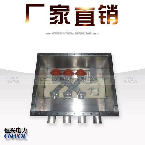 JCHL-1X交叉互联箱三孔15/5/110KV压电缆中间电缆终端保护层箱