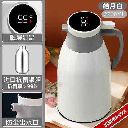 保温壶2L家用保温水壶新款大容量暖水壶玻璃内胆热水壶办公室茶瓶