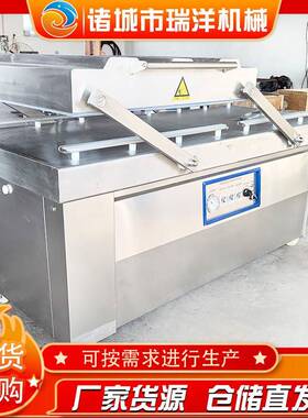 杨梅食品真空包装机双室连续真空封口机大米全自动真空包装机