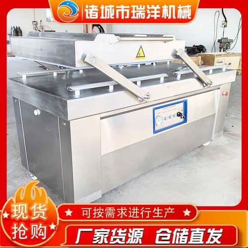 杨梅食品真空包装机双室连续真空封口机大米全自动真空包装机