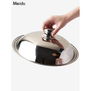 不锈钢锅盖304食品级家用大号加厚免打孔加高不锈钢锅盖把手盖帽