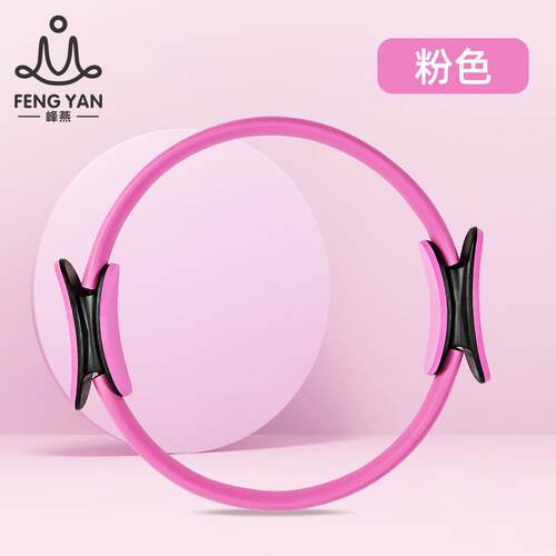 高档普提圈瘦腿后弯家用健助瑜伽辅工拉具用品开肩瑜珈轮女运动身