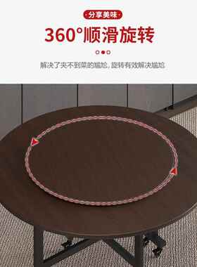 cs餐桌转圆旋盘转座木质家用酒店转盘台大圆VRG桌面园台圆形饭桌