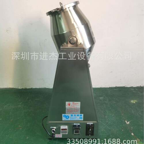 8KG混合机8L搅拌机8KG干粉混合机8公斤混合机咖啡粉混拌机