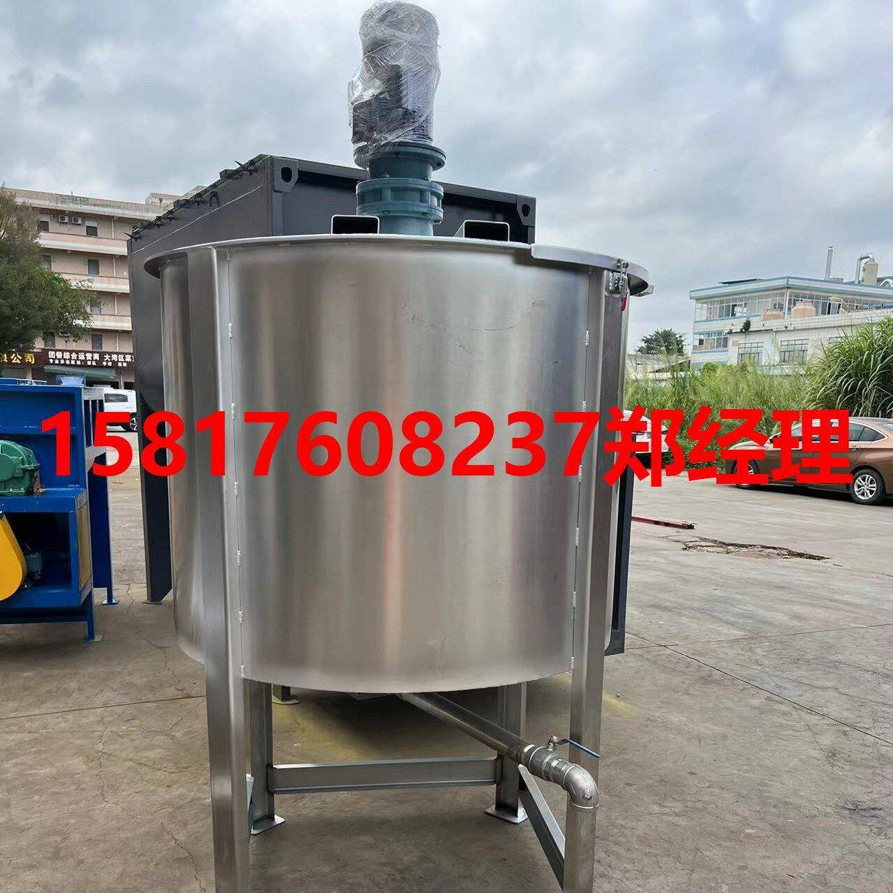 现货供应电加热液体搅拌罐不锈钢液体搅拌罐化工液体搅拌罐搅拌机