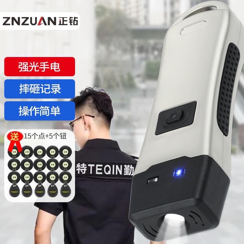 中研Z-6200E强光照明感应式巡更机电子巡更器巡检仪巡检器巡逻棒
