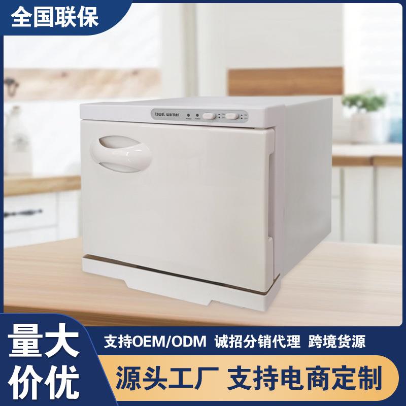 铨旺电器出口型迷你小型家商用毛巾消毒柜单门小体积消毒柜