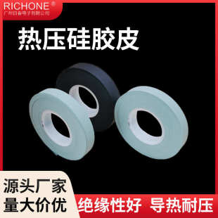 热压硅胶片导热绿色黑色绝缘垫片防静电阻燃热压硅胶皮厂家批发