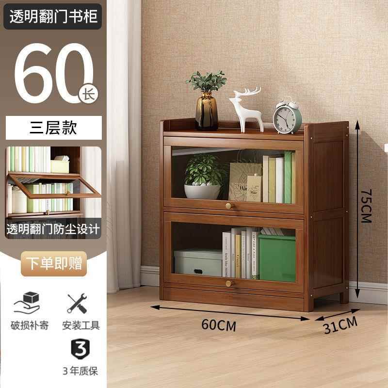 书架墙置物架落地简易用家书物柜52370带门防尘储物柜客厅置柜靠