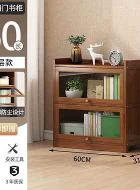 书架墙置物架落地简易用家书物柜52370带门防尘储物柜客厅置柜靠