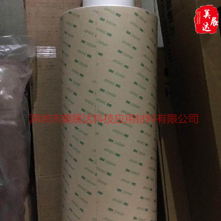 供应原装3M双面聚酯胶带3M92015电子零件固定粘接