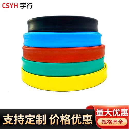 10-35kv母排热缩管绝缘套管加厚母排铜排套管15-200mm 黑黄蓝绿红