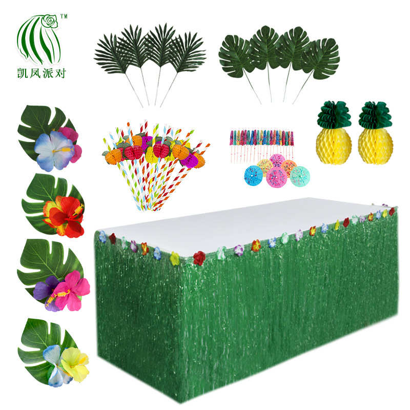 凯凤派对夏威夷桌裙仿真龟背叶棕榈木槿花纸质吸管餐桌布置道具新