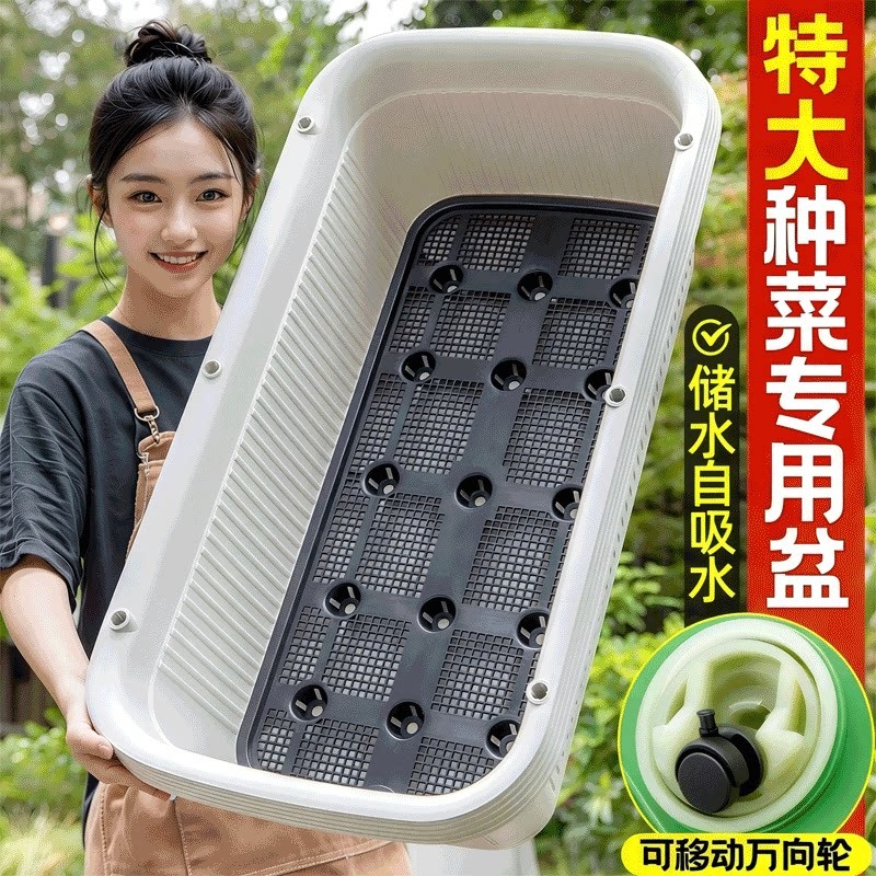 阳台种菜专用盆长方形户外庭院花盆蔬菜自吸水储水特大花箱种植箱