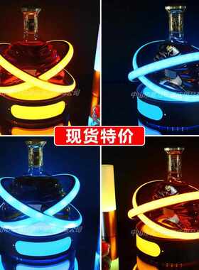 发光酒座洋酒展示架酒吧出酒道具激光酒座ktv香槟王底托黑桃a酒座