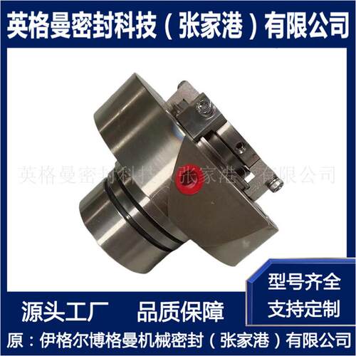 IT80-60-200机械密封 泵用集装式机械密封 厂家直供