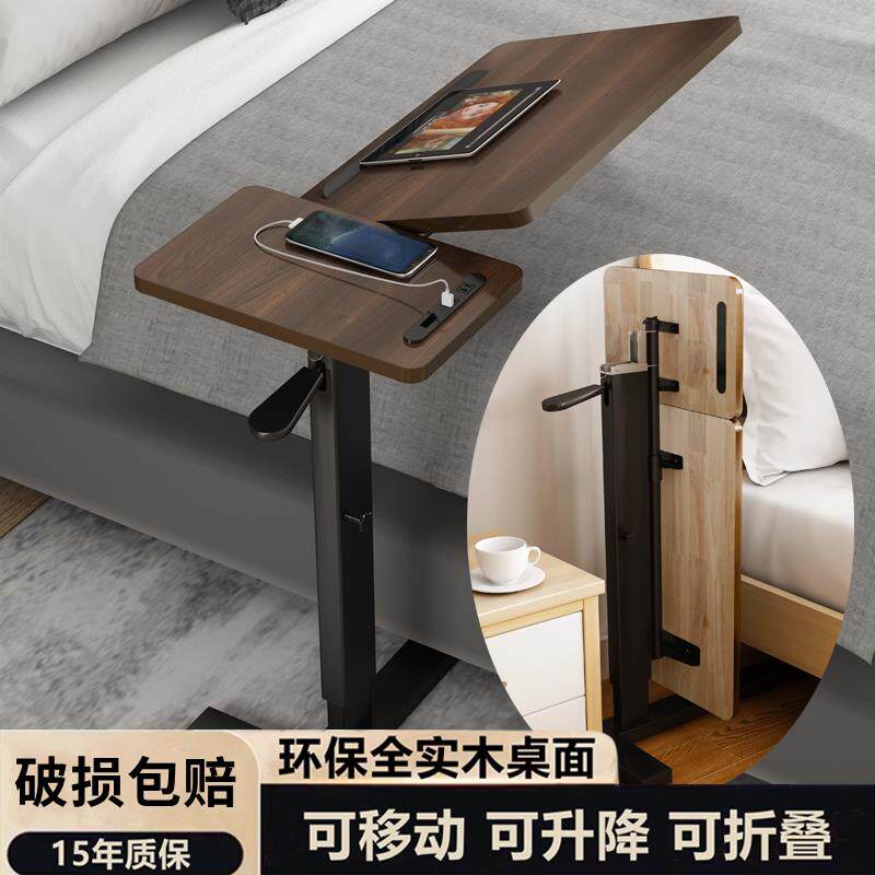 实木床边桌床上桌可移动笔记型电脑桌可升降折叠学习桌沙发边几