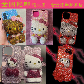 苹果华为立体hellokitty猫公仔，翻盖手机壳，美容diy贴钻水钻材料包