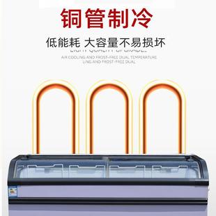 卧柜式用冰OVV岛柜商大容量冷冷柜冰箱冷藏冻展示柜组合岛柜圆弧