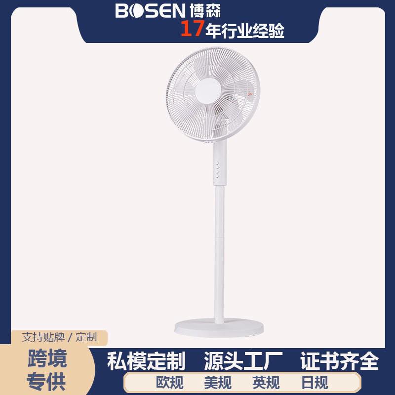 落地扇 家用电风扇 七叶风扇空气循环风扇 制冷塔扇 台式小风扇