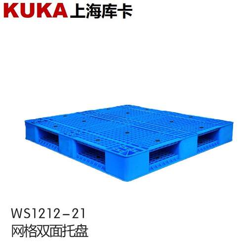 网格双面1212塑料托盘加厚卡板塑胶栈板叉车周转仓库货架托盘
