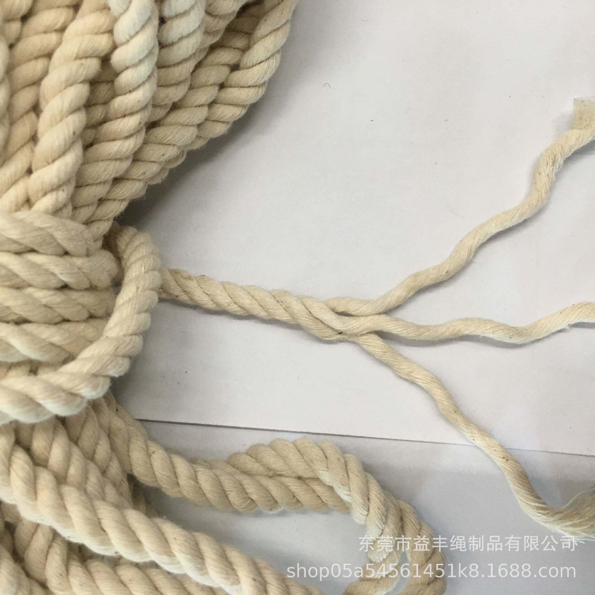 可染色纯棉优质三股编织棉绳手腕绳箱包收纳盒手提绳窗帘拉绳