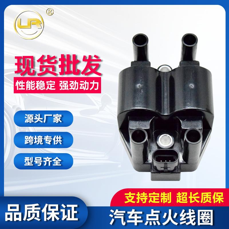 适用五菱荣光之光点火线圈高压包527282194 24538280