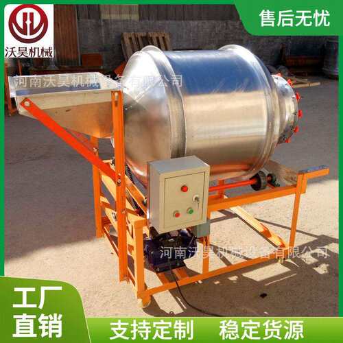 卧式不锈钢滚筒搅拌机 304材质食品专用混合机 不锈钢搅拌机厂家