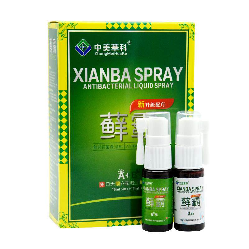 中美华科藓霸菌立净膏正品固鲜皮肤护外用SSZ癣立克止乳痒理顽软