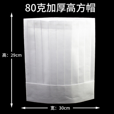 logo厨师帽厨师帽头部防护用品