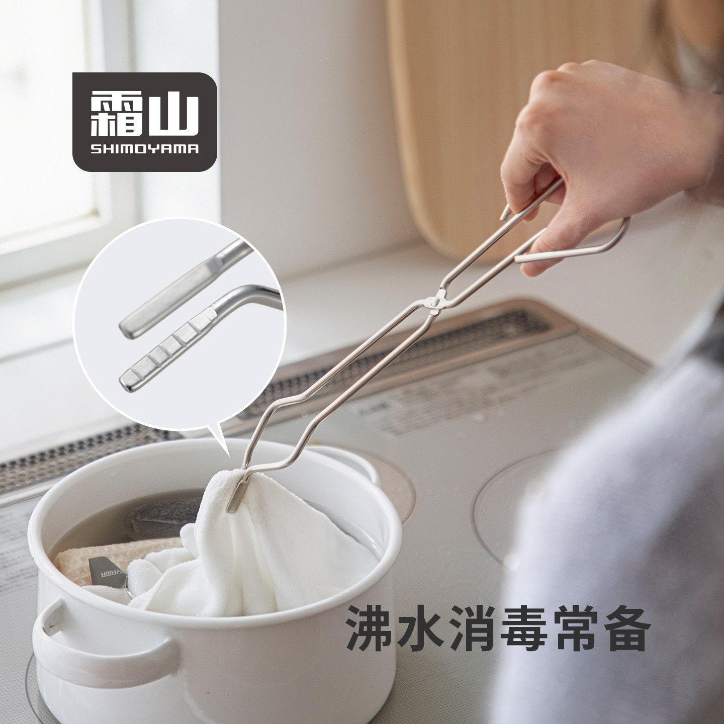 霜山304不锈钢消毒夹漂白洗煮夹多功能钳子防滑洗烫奶瓶夹食物夹