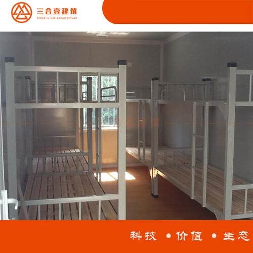 全新住人集装箱打包箱集成房屋 模块化建设 A级防火岩棉板