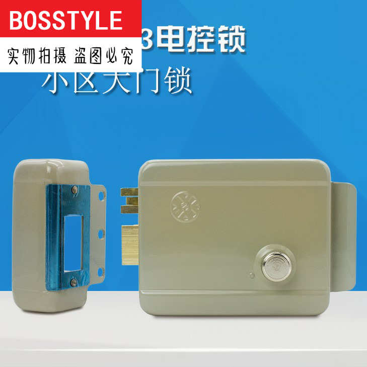 。1073电控锁单元门电锁12V小区大门锁楼宇对讲单元门电控锁遥控