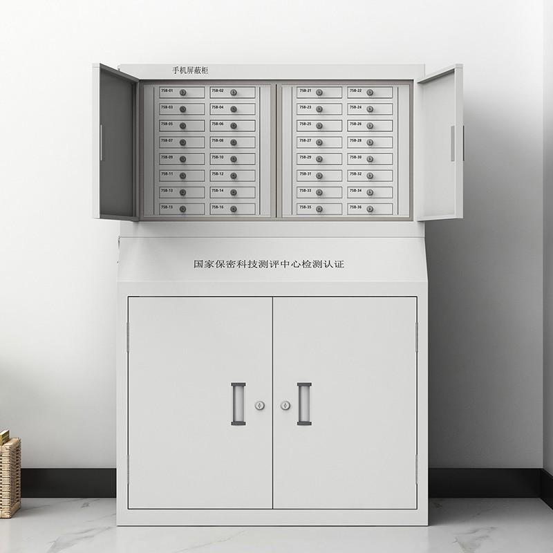 手机屏蔽柜12格15格16格20格30格32格48格手机存放柜10格无信号柜